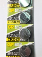 Батарейки CR2032